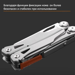 Фото: “Мультитул Grand Harvest GHK8 10.5см 248гр”