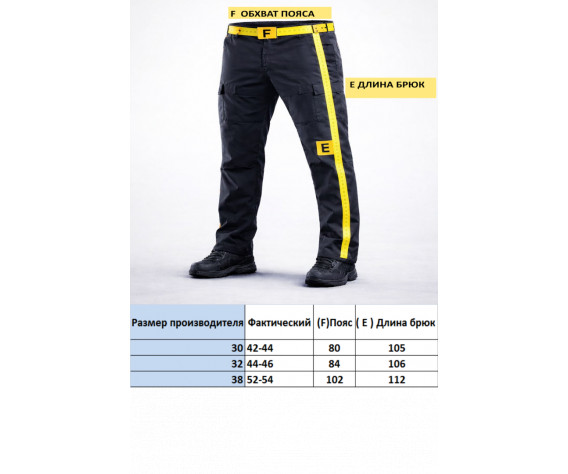 Фото: “Тактические брюки Emersongear BlueLabel Lynx Tactical Soft Shell EMB9580BK”, купить в интернет магазине