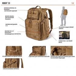 Фото: “Рюкзак RUSH24™ 2.0 BACKPACK 37L Kangaroo 134”, купить в интернет магазине