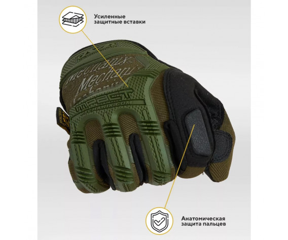 Фото: “Перчатки Mechanix M-PACT GLOVE с защитой VIETNAM ОЛИВА”, купить в интернет магазине