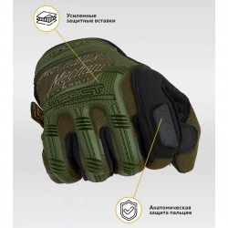 Фото: “Перчатки Mechanix M-PACT GLOVE с защитой VIETNAM ОЛИВА”